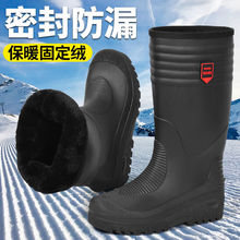 加绒雨鞋一体绒带毛的靴子特厚雪地靴加固定棉男士雨鞋冬抗寒保暖