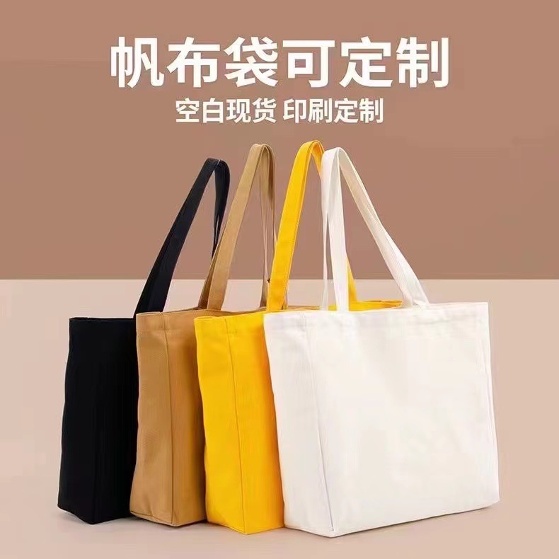 Customized Link Do Not Shoot Casually ~ Blank Canvas Bag Wholesale Ins Style Handbag Logo Cotton Bag Shoulder