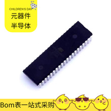 嵌入式芯片 ATMEGA8535-16PU PDIP-40微控制器单片机MPU SOC