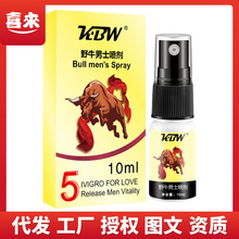 KBW野牛男士喷剂10ml 房事延时用品情趣夫妻性用品工厂直销批代发