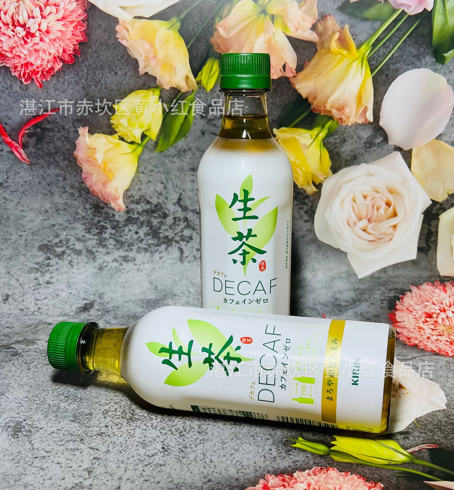 日本进口麒麟生茶煎茶烘焙绿茶维生素c无糖茶网红饮料525ml *24瓶