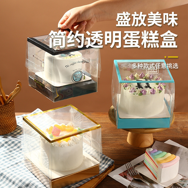 Transparent 4/5 Inch plus Cake Box Ins Style Mousse Pastry Dessert High Packing Box Square Baking Packaging Box