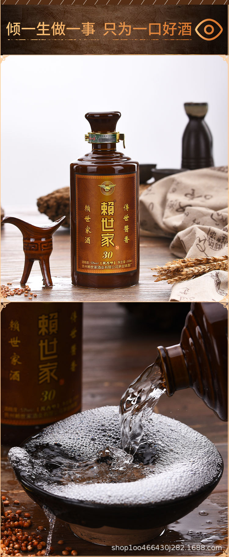 赖世家酒贵州茅台镇酱香型白酒陈年老酒三十礼盒酒500ml*6高粱酒