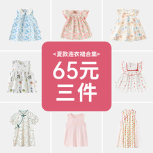 【65元3件】宝宝连衣裙夏季薄款女宝宝裙子童连衣裙夏天衣服