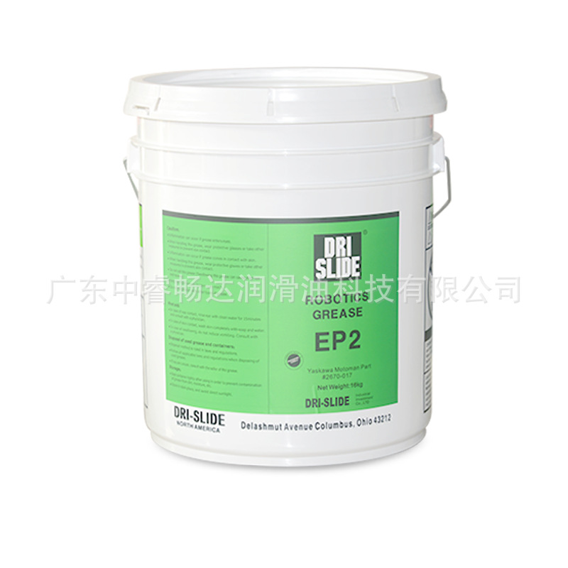 美国缔奈drislide ep-2高速轴承润滑脂ep-2高性 能极压锂基脂
