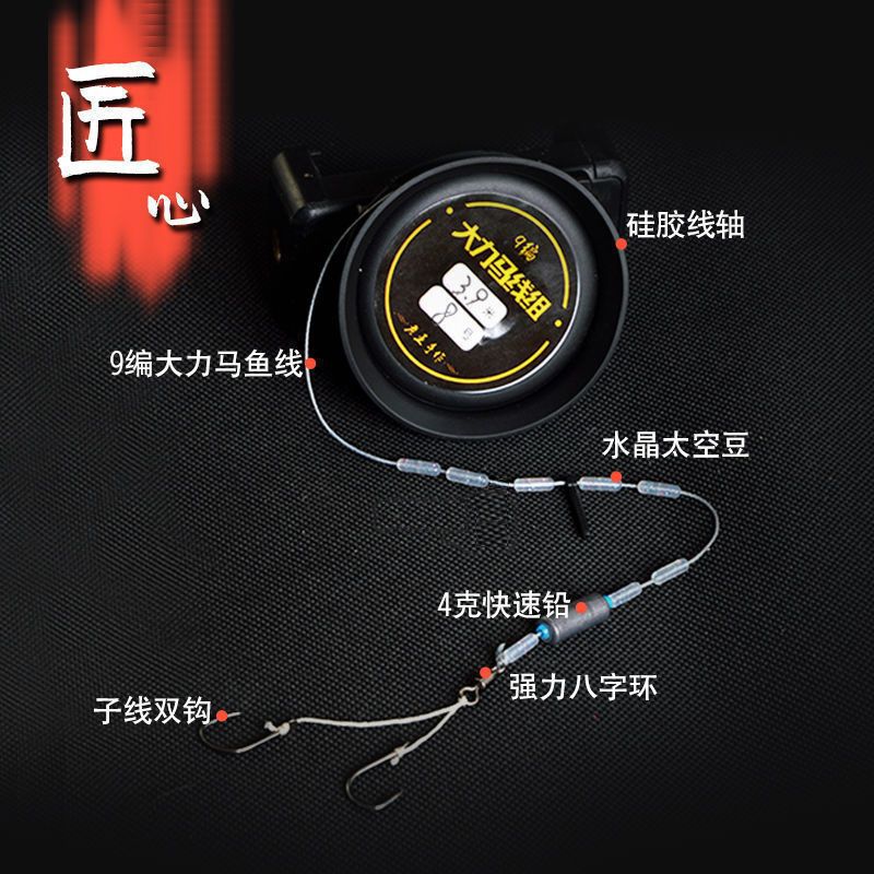 大力马主线组成品线组鱼线鱼钩绑好子线双钩套装pe线鱼具用品大全
