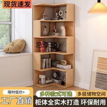HJ实木收纳置物柜多层落地式储物柜家用书橱卧室客厅一体格子书柜