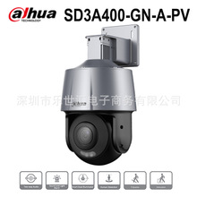 现货SD3A400-GN-A-PV 4 MP Network PTZ Camera 大华球机英文版