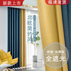 thickening Cotton and hemp Northern Europe new pattern thickening shading Curtains a living room bedroom Windows Light extravagance Color matching finished product curtain