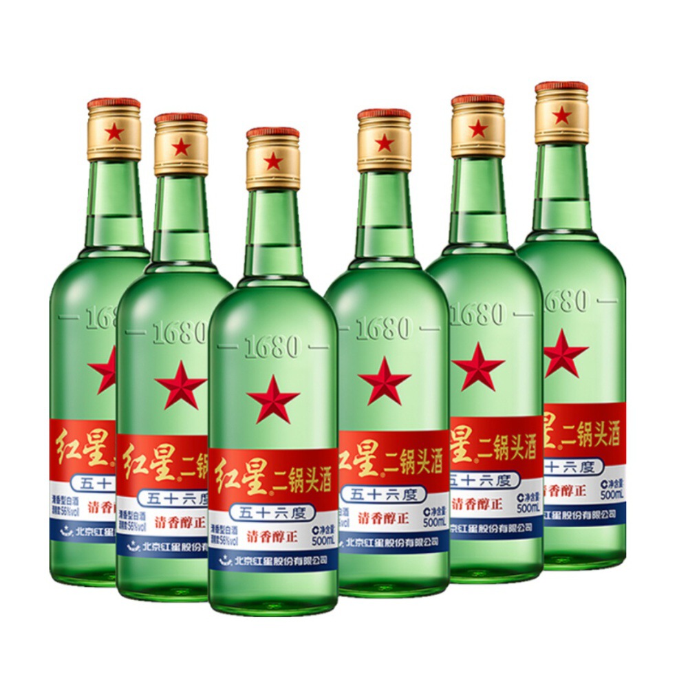 北京红星二锅头白酒56度大二500ml*6瓶 非整箱装清香型纯粮口粮酒
