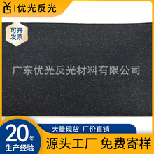 3m C790碳黑弹性热转印膜反光带反光条反光材料箱包雨伞鞋子民用