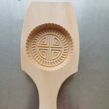 手工雕刻纯木质叶贴印玛印麻印糍粑印模印糕模具炒米饼印模孖印