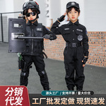 儿童警服警察服特警衣服春款小孩礼物男童特种兵套装cs玩具装备