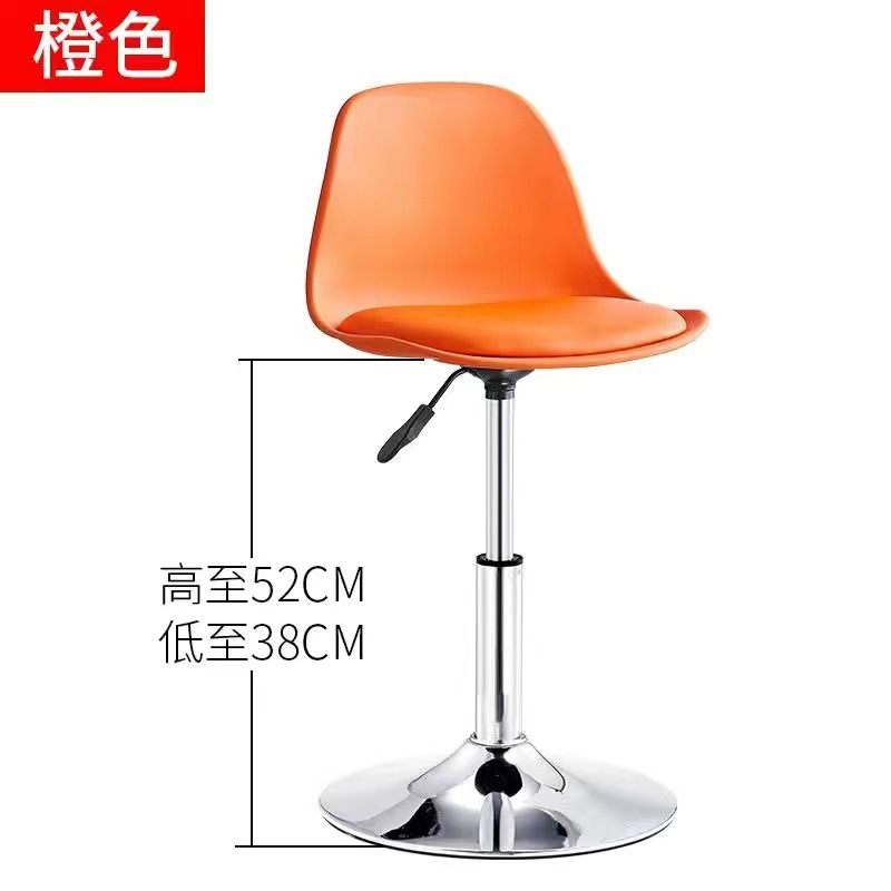 Bar Stool Modern Minimalist Bar Chair Cashier Front Desk Lifting Backrest Chair Home High Stool Bar Counter a High Stool