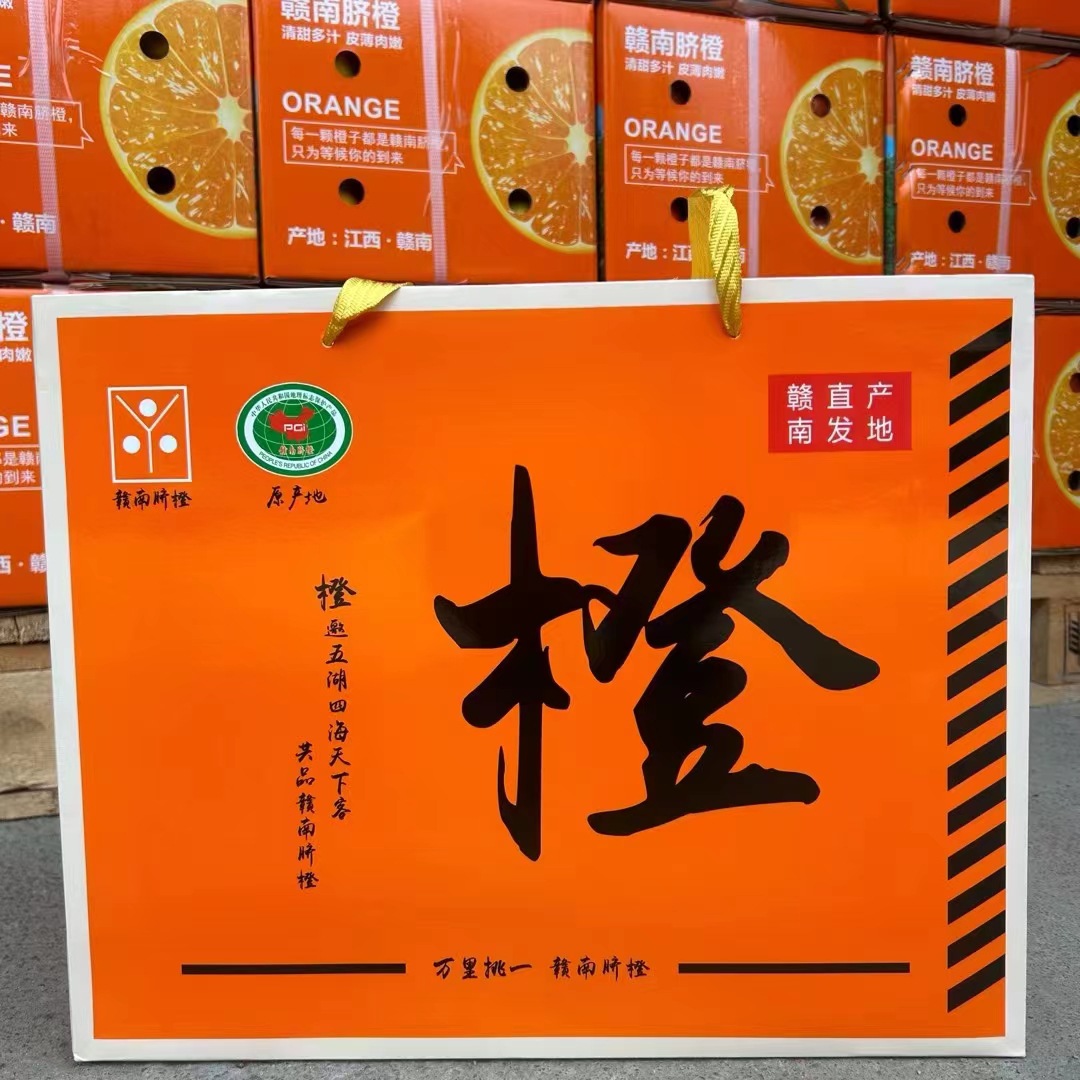 江西赣州寻乌县赣南脐橙12个礼盒手提箱精品优先臻选-阿里巴巴