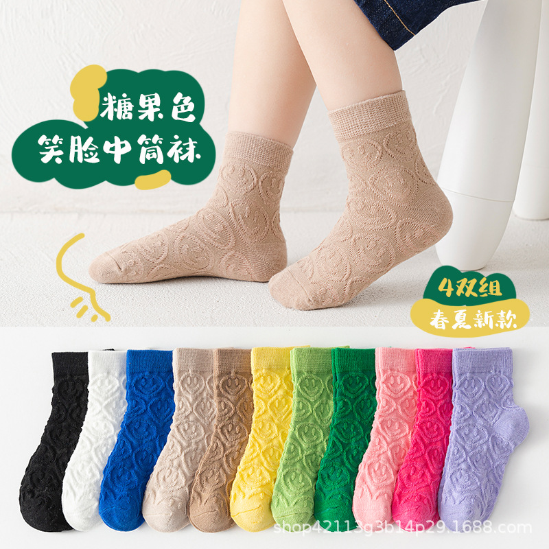 2023新款宝宝袜子婴儿马卡龙色中筒袜彩色棉袜儿童袜子百搭学生袜