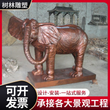铜大象雕塑铸造 大象摆件件纯铜园林景观室外铸铜大象