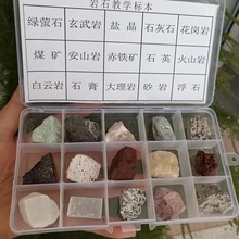 天然水晶原石碎石 原矿物标本 15种水晶原石矿标岩石批发