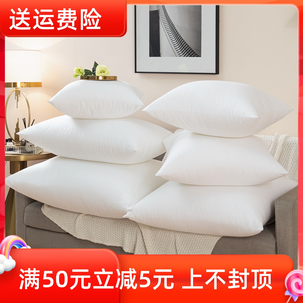 61n抱枕芯靠垫芯内胆芯45 50 55 60 65 70沙发靠枕方垫腰枕床头定