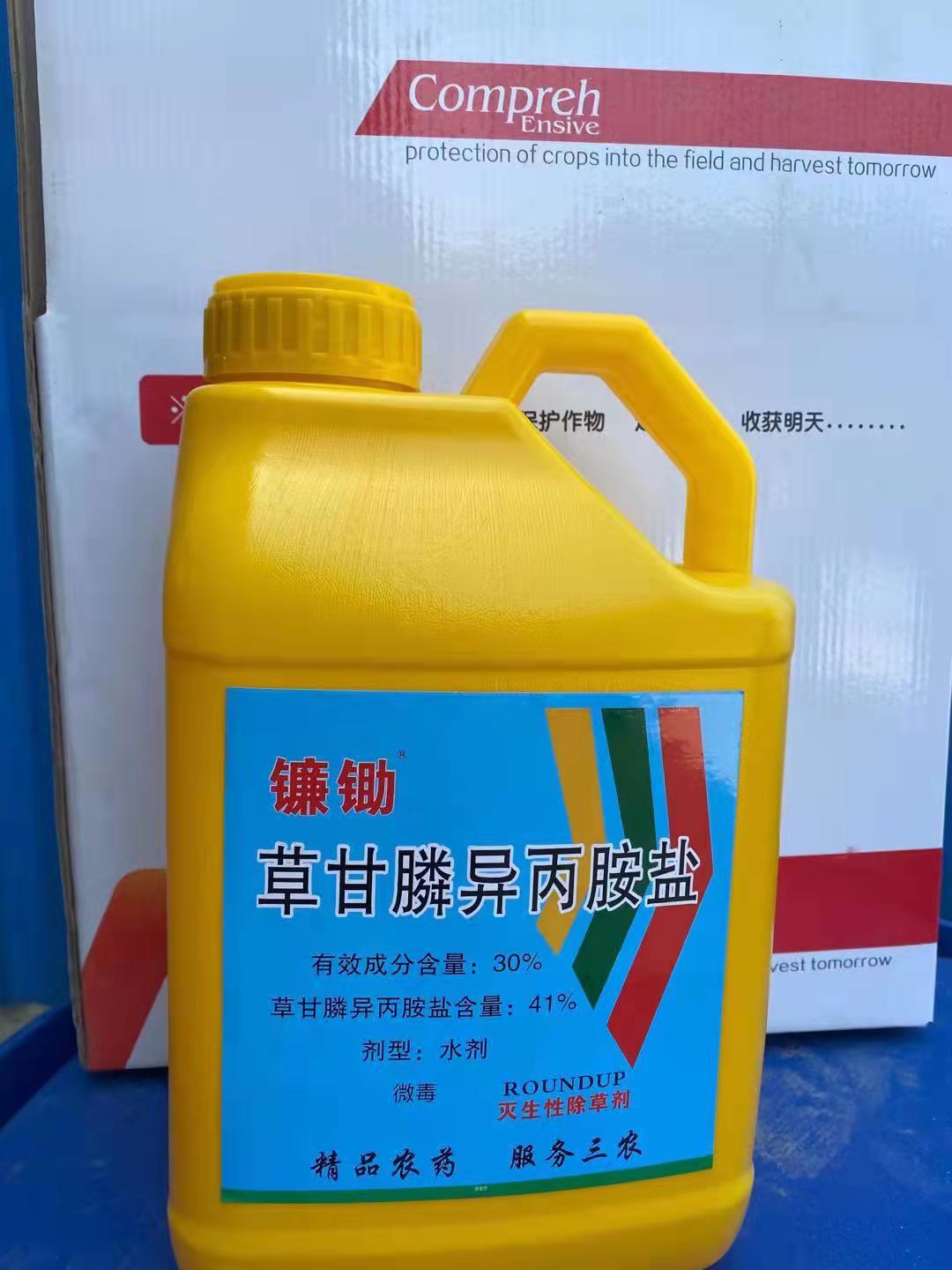草甘膦异丙铵盐 草甘膦广谱除灭多种类顽固杂草 草甘膦水剂除草剂