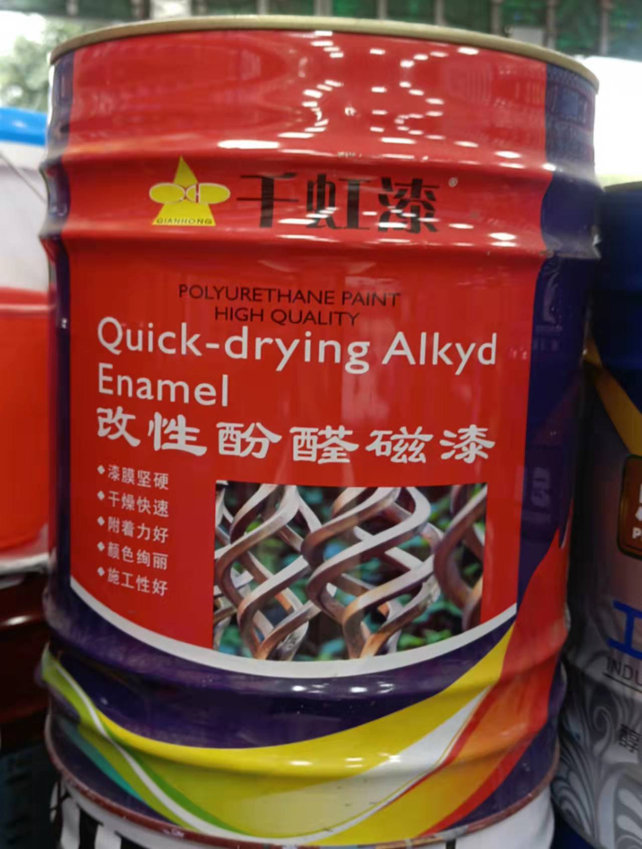 千虹酚醛磁漆 机械漆车厢漆室外金属漆木材铁门护栏千虹牌油漆