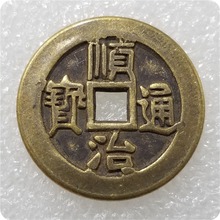 仿古工艺品加厚十帝铜钱批发直径：2.5cm/25mm,厚：1.8mm #8