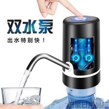 子路大桶装水抽水器电动压水器饮水机水泵自动矿泉水吸水上出批发