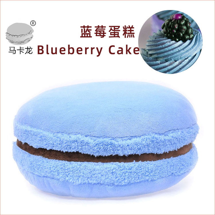 马卡龙蓝莓蛋糕婚庆摄影道具礼物龙圆饼创意抱枕靠垫