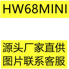 外贸新款HW68 MINI智能手表蓝牙通话WearFit pro S8智能运动手表