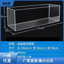 龟缸超白鱼缸金晶超白玻璃鱼缸长方形大中小鱼缸金鱼溪流缸厂批发