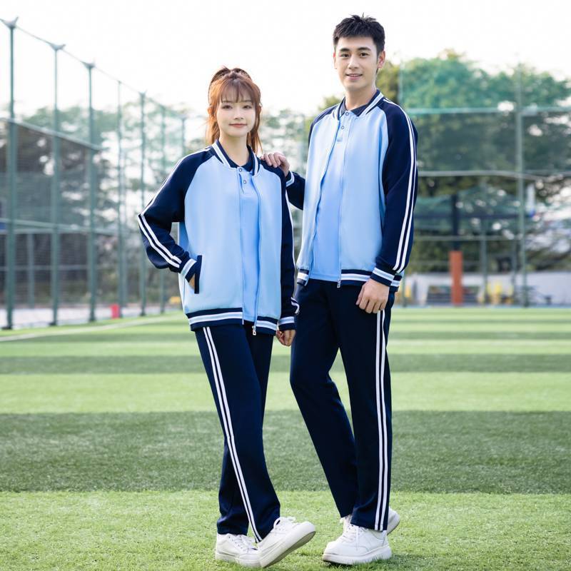 春秋中学生校服套装高中生初中生班服外套宽松长袖运动服情侣装
