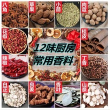 广西桂皮批发桂皮肉桂皮足干无硫炖肉香八角香叶料调料大全源工厂