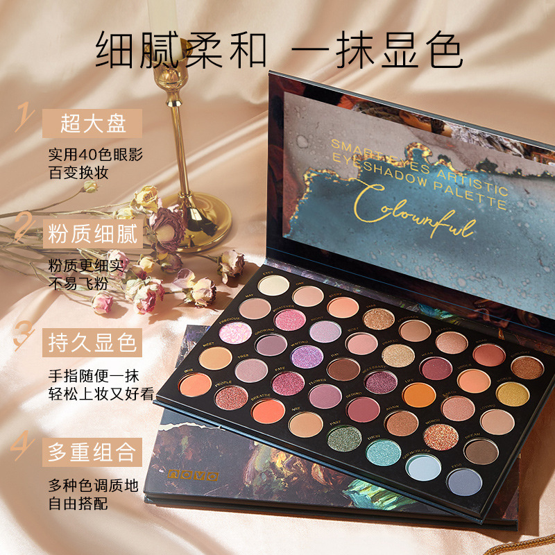 novo彩妆40色眼影盘 ins超火珠光哑光闪粉学生日常大地色平价眼影