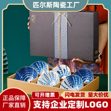 日式创意手绘碗套装陶瓷碗餐具开业活动礼品套碗礼盒装会销伴手礼