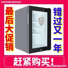 易购幼儿园食品留样柜带锁食堂小型饮料冷藏柜保鲜展示柜冰箱