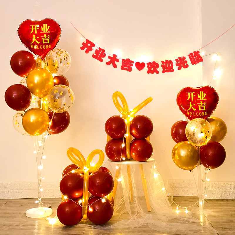 新店开业大吉橱窗盒子气球装饰店面活动场景布置门口路引支架造型