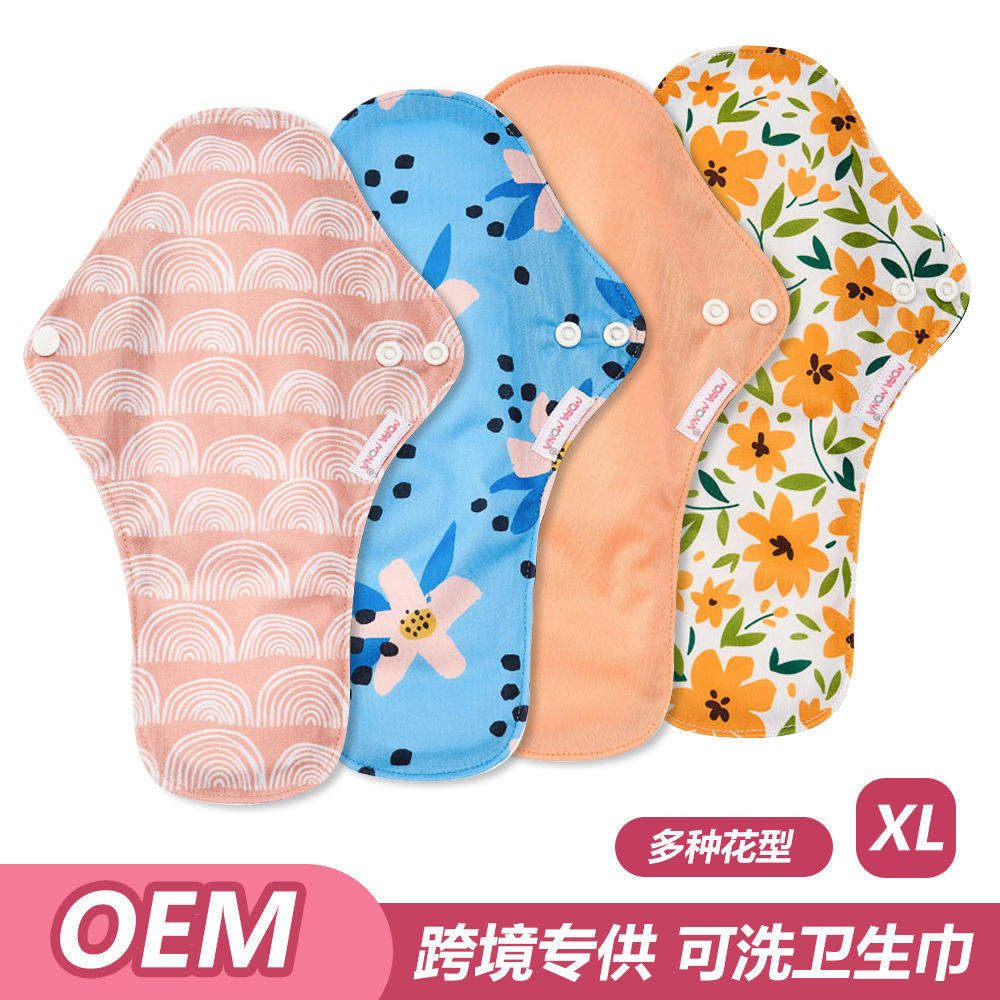 跨境现货大号可洗竹炭卫生巾 老人护理垫 数码印花产妇姨妈巾