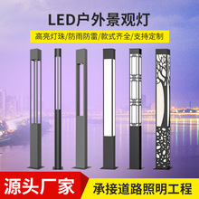 户外景观方灯 LED方形景观灯柱3米定制太阳能庭院灯小区园林路灯