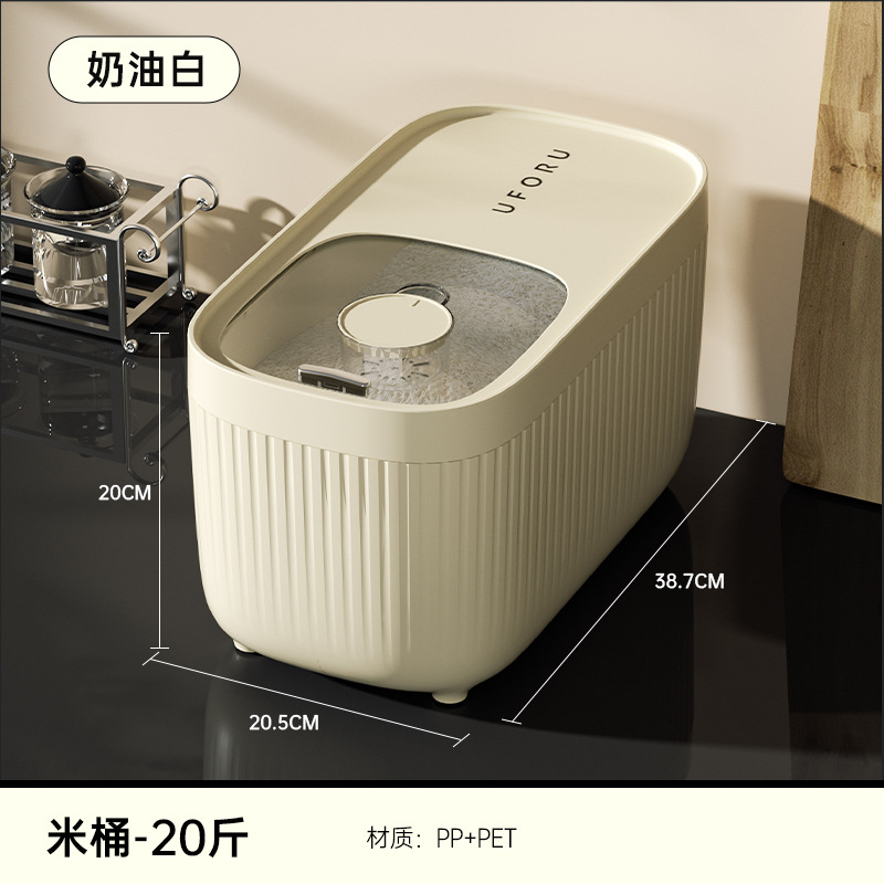 Light Luxury Kitchen Household Rice Bucket Insect-Proof Moisture-Proof Sealing Tape Scale Grain Storage Tank Flour Grains Rice Storage Box