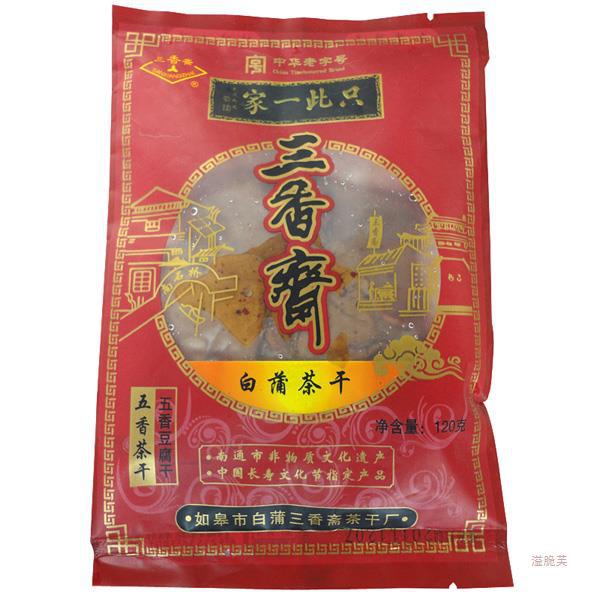 正宗三香斋白蒲茶干草绳扎南通如皋特产新鲜 豆腐干豆干三份包邮