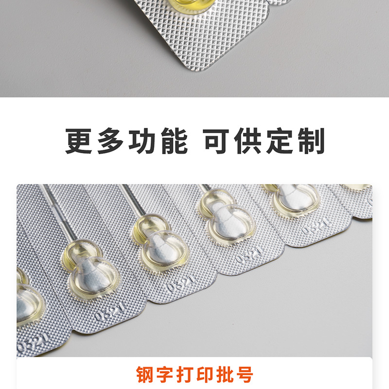 小儿滴剂 (21).png