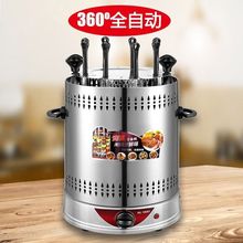 无烟电烤炉烤肉串机家用自动旋转室内小型无烟烧烤羊肉烤串机