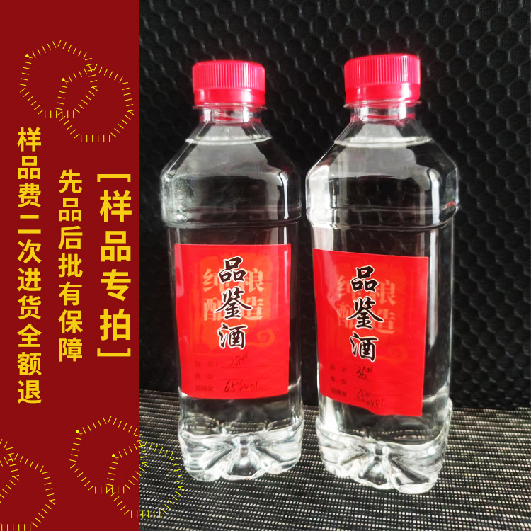 样品浓香型纯粮食窖藏原浆桶装白酒大曲五粮口粮白酒厂家白酒批发