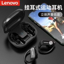 Lenovo联想LP7无线蓝牙耳机挂耳式佩戴电量显示适用运动跑步耳机