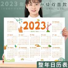 2023年日历卡片一张台历纸单张日历纸兔年桌面月历新年历纸财务36