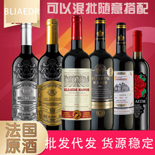 红酒厂家直供赤霞珠干红葡萄酒批发快手抖音代发高度红酒