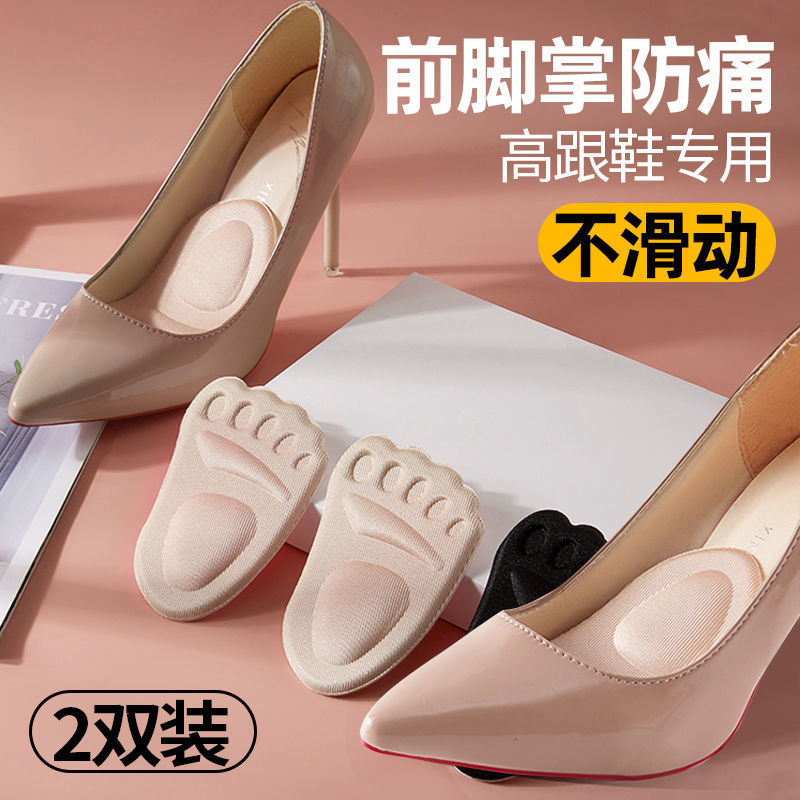 前脚掌垫高跟鞋女鞋鞋大改小跟软痛半码批发厂家代销代货一件热