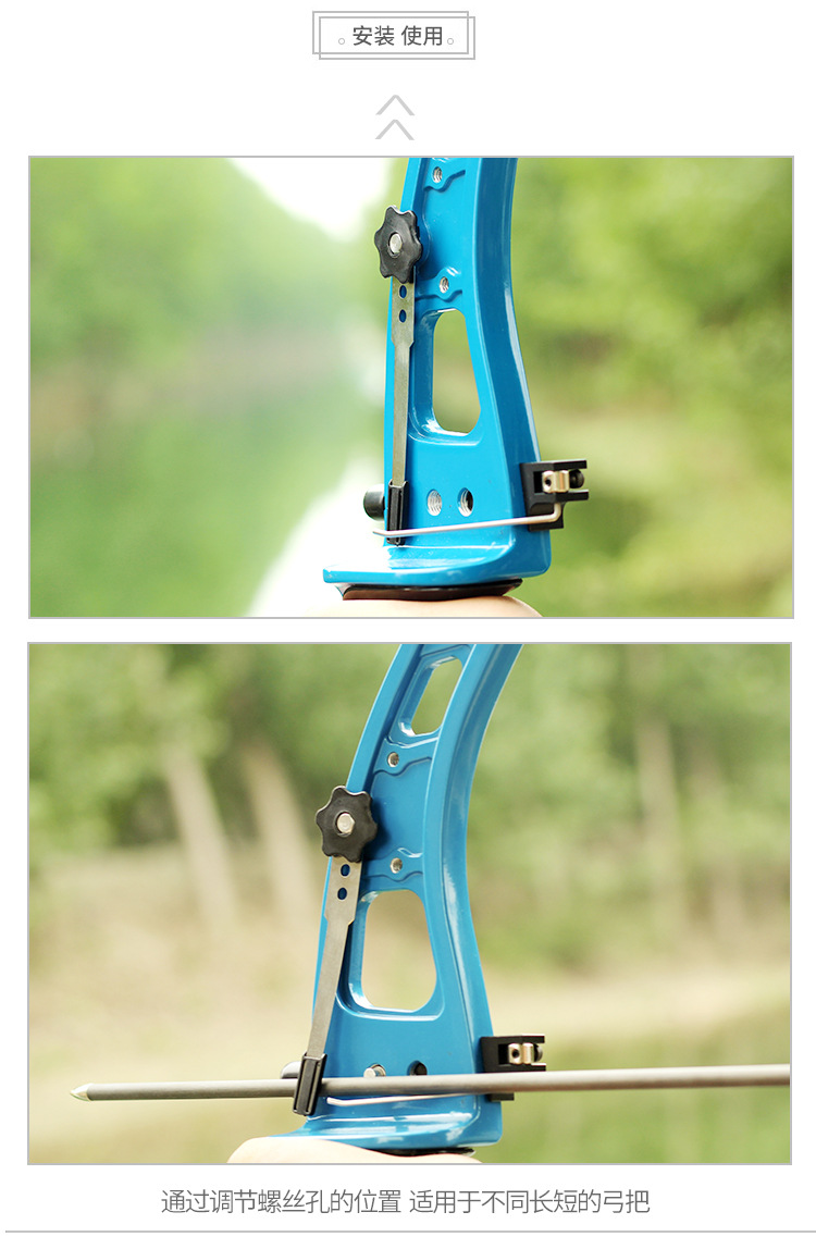 反曲弓响片 弓箭信号片射箭弹片竞技比赛箭支定位非迪酷特sf贝特