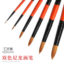 汇优美700R黑红长杆尼龙画笔油画丙烯水粉水彩练习创作勾线笔