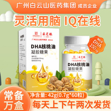 美国进口神经酸增强旗舰店dha记忆力成人老人高中生补脑藻油鱼油